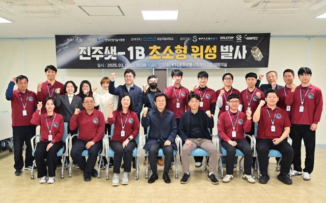 진주시, 초소형위성 ‘JINJUSat-1B’발사 성공 (1)