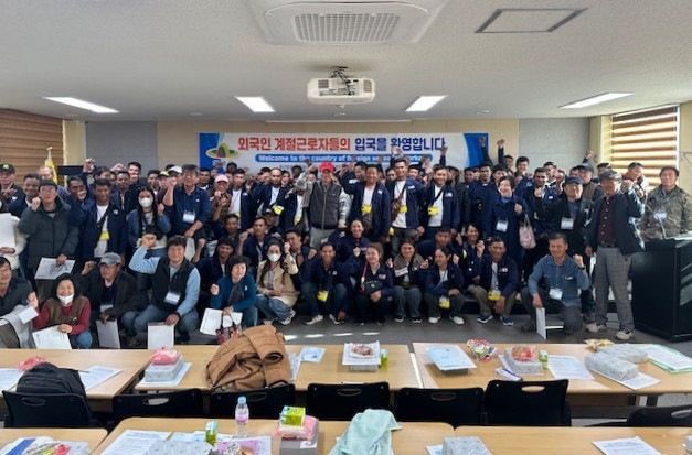 04의성군제공 계절근로자 입국