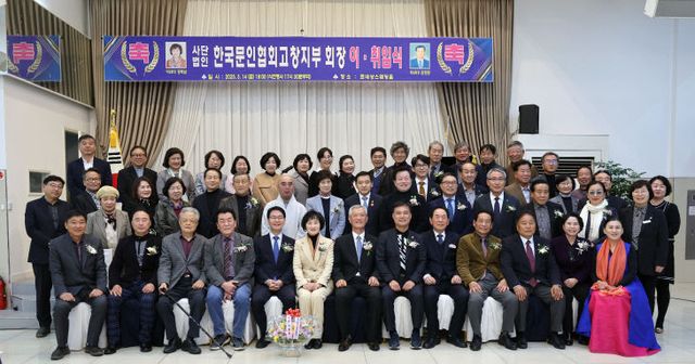 고창지부 회장 이취임식(김영환 회장 취임)