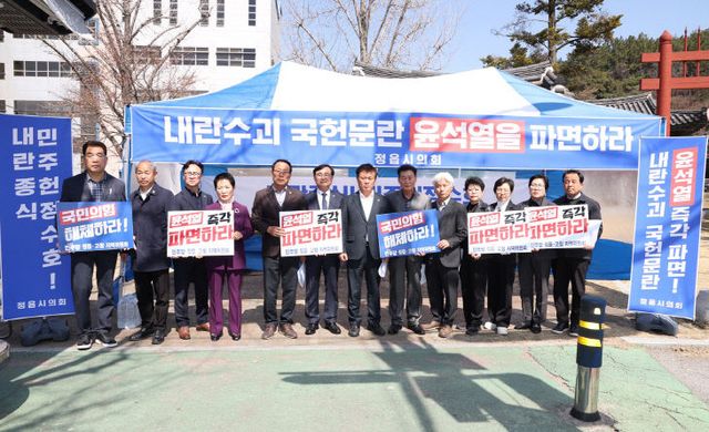 1-1. 정읍시의회 천막농성1