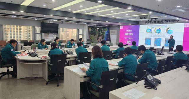 강설 대비 상황판단회의