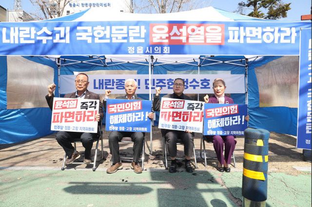 1-3. 정읍시의회 천막농성3