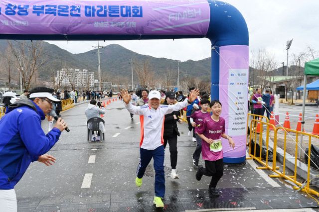 창녕군 제19회 창녕 부곡온천 마라톤대회 성료