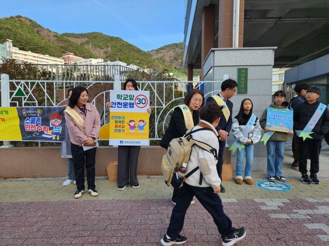 20250317 부산서부교육지원청, 학생붙임1