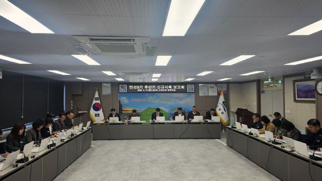 1-1 고성군, 민선8기 후반기 신규시책 보고회 개최