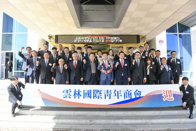 1-2. 대만 두륙시 운림국제청년상회 문경시청 예방