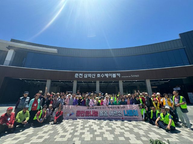 보도 5) 작년도 복지사업 나들이 사진