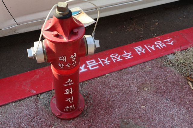 소화전 옆 불법주정차(사진 출처 소방청)