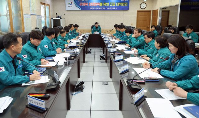 1 구제역 비상대책회의