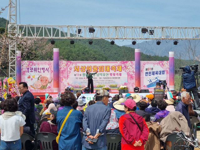함양 서상면 영호남 벚꽃 가요제 개최(2024년 사진)