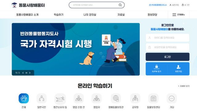 3.17(김해 홍보)1