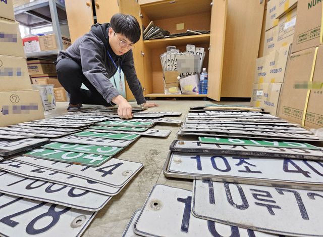 250317 자동차 번호판 영치 사진