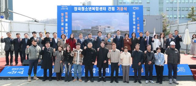 경기도의회 김진경 의장, 시흥 장곡청소년복합센터