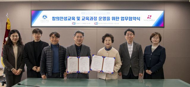 대구보건대 군위고 협약식