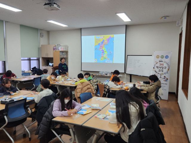 3미 역사탐구교실(2025. 2)
