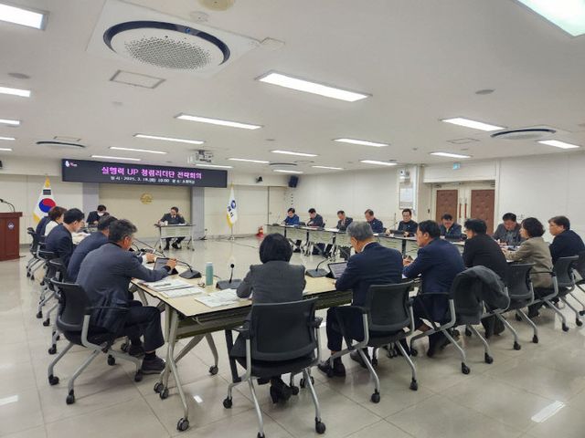 3.18(김해시, '실행 개최)1