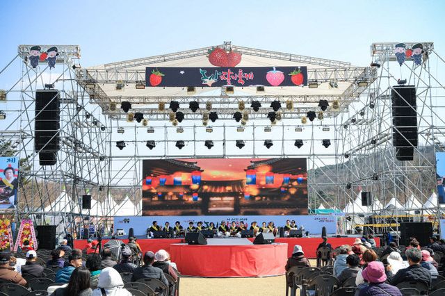 2024딸기축제 (13)