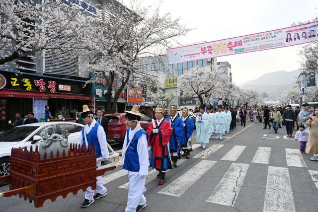 제30회 부곡온천축제 보도자료2