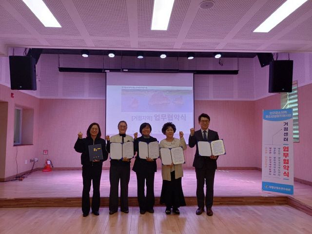 보도 3) 업무협약 사진(1)