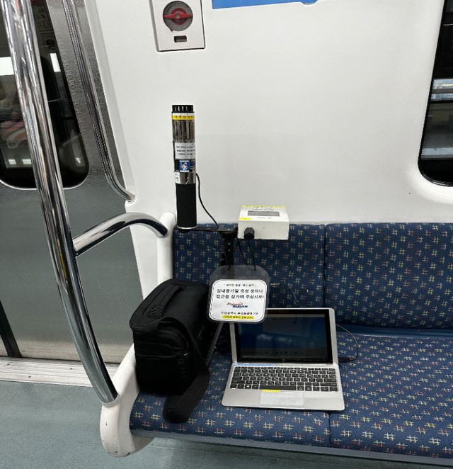 도시철도차량 실내공기질 측정 현장(부산시 제공)
