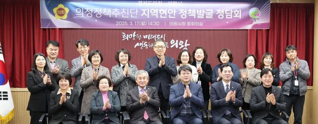 경기도의회 의정정책추진단, 지역현안 정책발굴 정담회