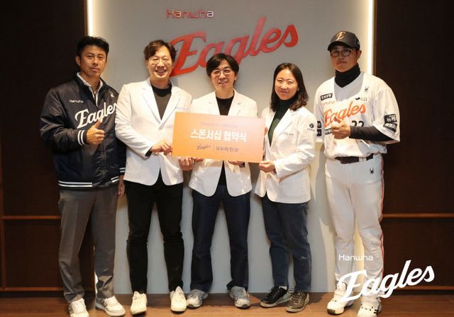 모두의 안과 협약식(1)