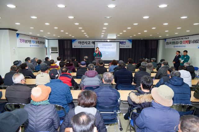 통영시, 구명조끼 지원사업 실시