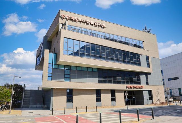 충북역사문화연구원