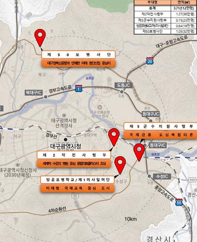 군 후적지 위치도