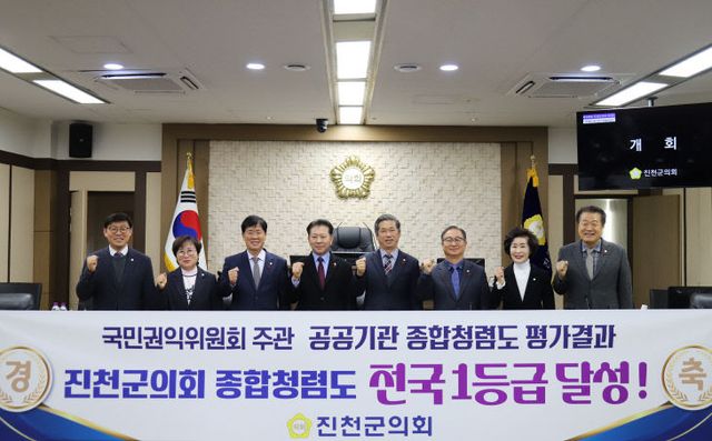 의원 청렴·투명성 제고를 위한 조례·규칙 개정