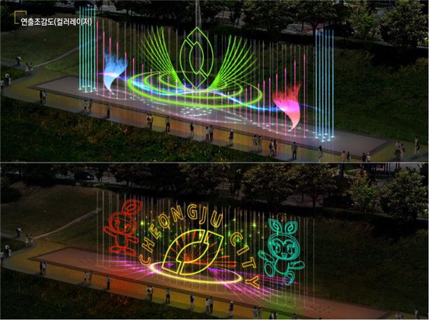 03.1 청주시, 방서교 일원 음악분수대 조성사업 착공. 사진