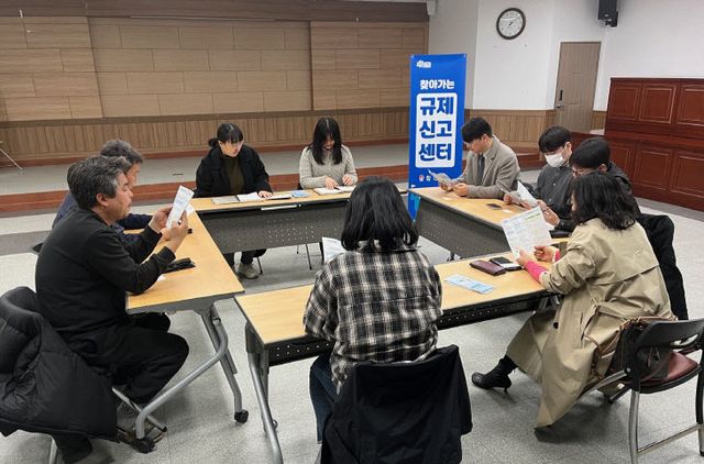 합천군 ‘찾아가는 규제신고센터’ 집중 운영