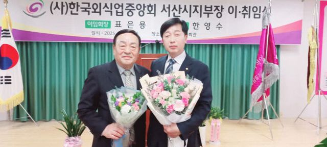 FB_IMG_1742301093353