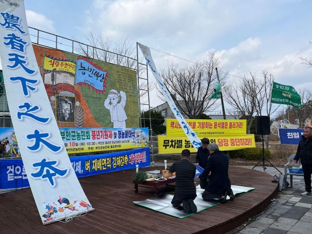 부안군 농민회, 영농발대식 개최 (1)