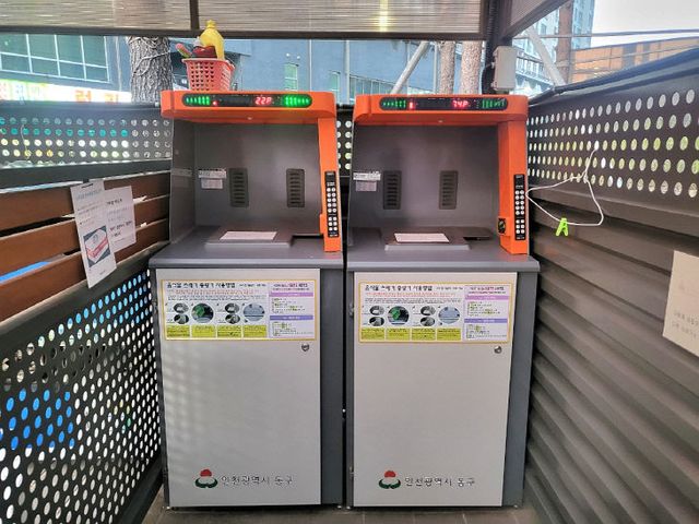 (1)인천 동구_음식 폐기물 종량기기 설치 대상지 모집1