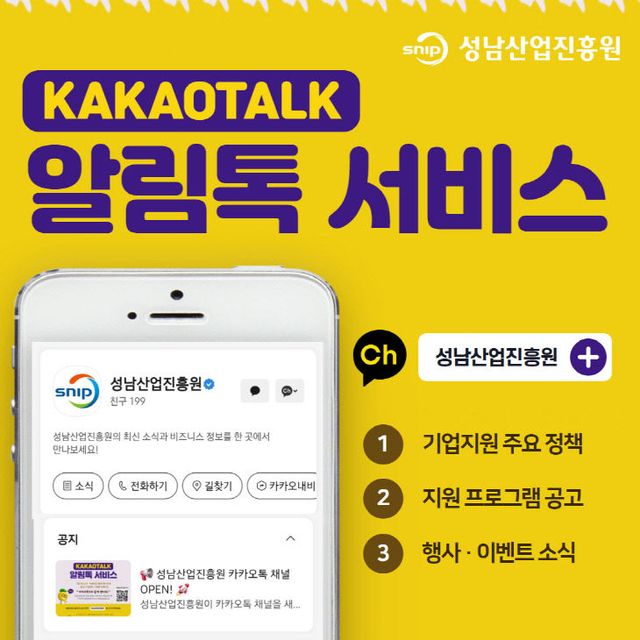 [붙임]보도이미지2