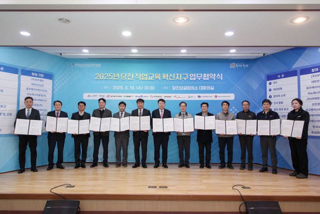 사본 -(사진2)직업교육혁신지구 업무협약식2