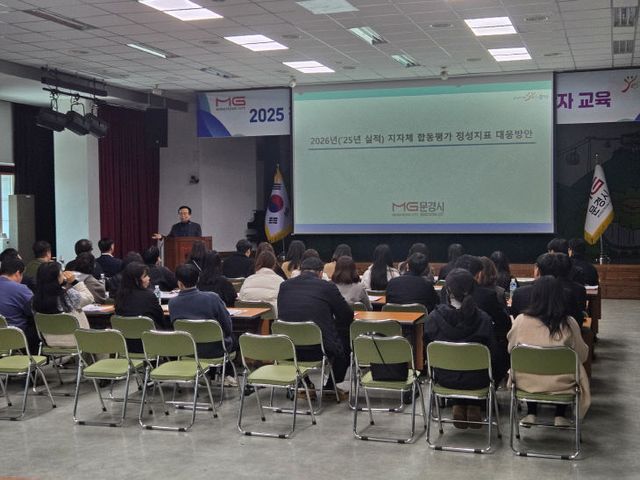 1-2. 성과지표 작성 교육(기획예산실)