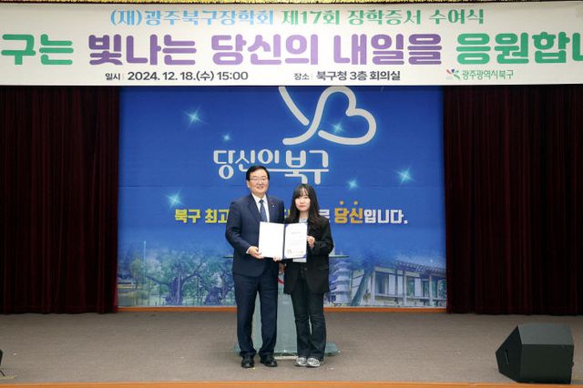 250319 작년 장학 증서 수여식 사진 3