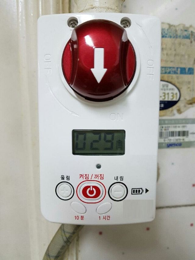 3.19(김해시 가스차추진)1