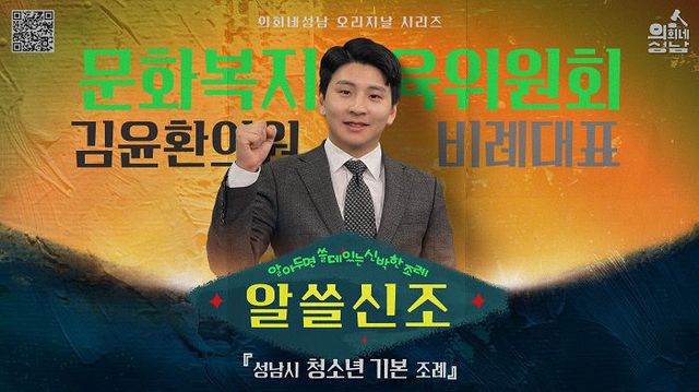 김윤환의원 가로