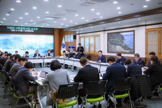 1. 남해군, 기업 사회공헌 연계한 사업 발굴 박차