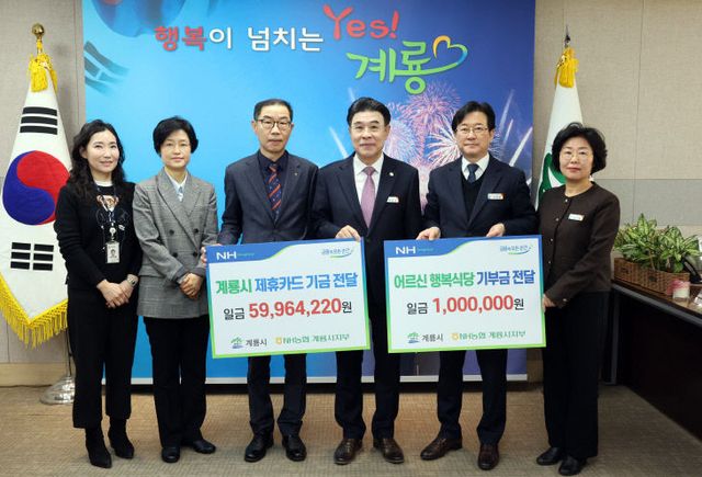 3. 농협 (왼쪽 세번째부터 김광영 지부장, 이응우 시장)