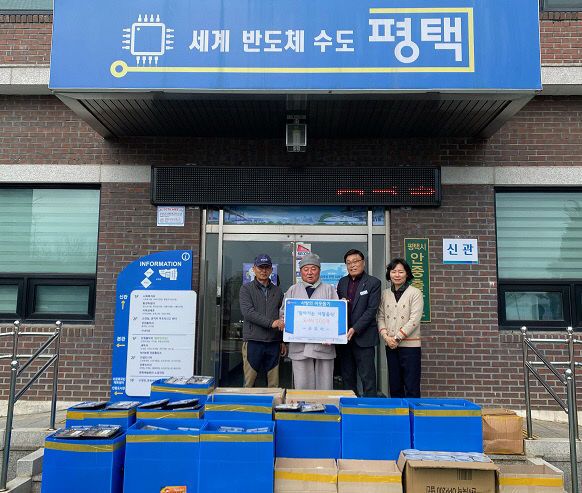 8-2 평택 수도사 안중출장소에 찾아가는 사찰음식 기부