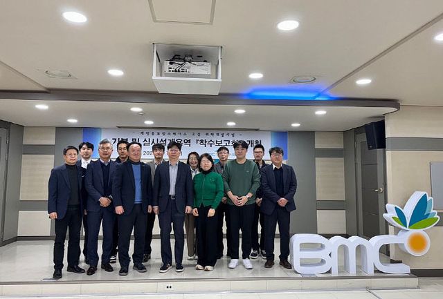 착수보고회 사진(1)