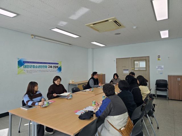 태안교육지원청