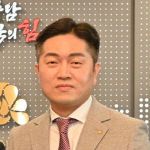 정명규_총장_임명