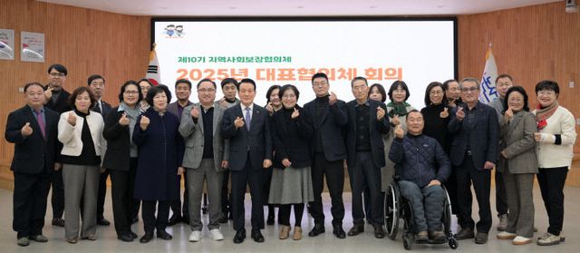 사진(지역사회보장협의체 회의)