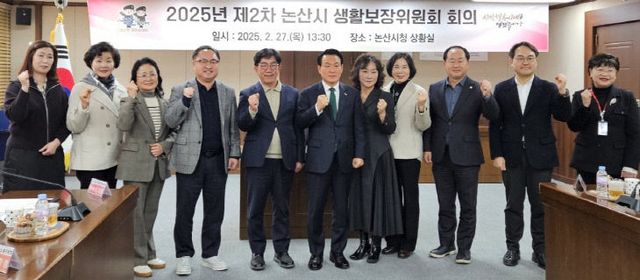 제2차생활보장위원회 회의