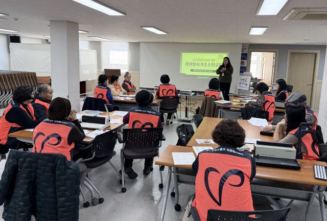 자원봉사자 기초교육을 받고 있는 모습